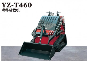 YZ-T460滑移装载机
