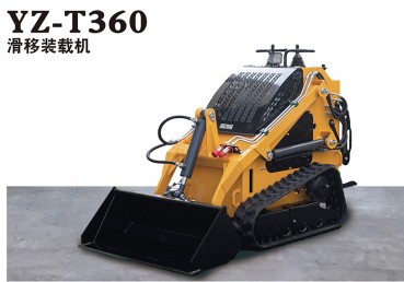 YZ-T360 滑移装载机